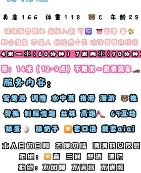 洪山区28岁丰满美女