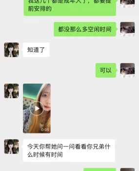 合肥兼职嫩妹