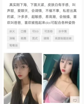 又遇到骗子杭州