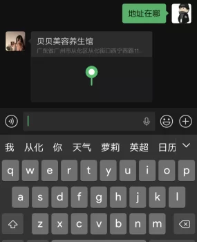 从化养生馆全套性价比