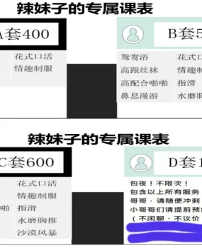 小店区兰兰老师