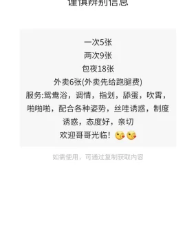 厦门中介骗子曝光