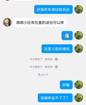 长宁巨乳翘臀萌妹