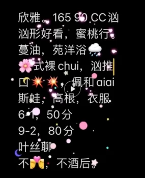 长沙身材极品妹子