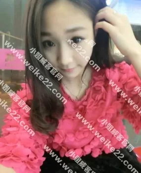 分享一个刚做不久的兼职MM