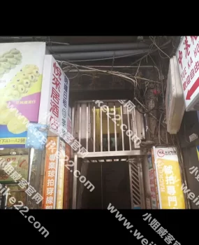 建兴大厦体验俄国大洋马超爽