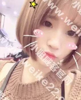 厦门市极品美少女超舒服