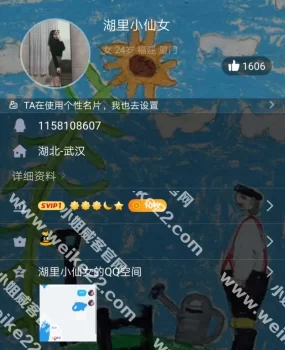 爆光五缘湾SOHO一个辣鸡兼职，狼友不要入坑