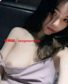 成都难得一遇的大奶美女