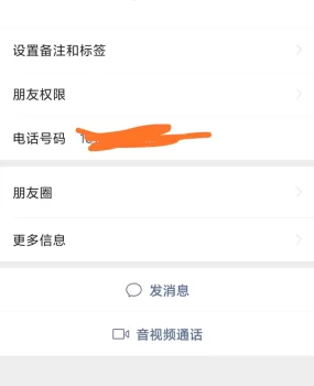 上海虹口熟妇可三通